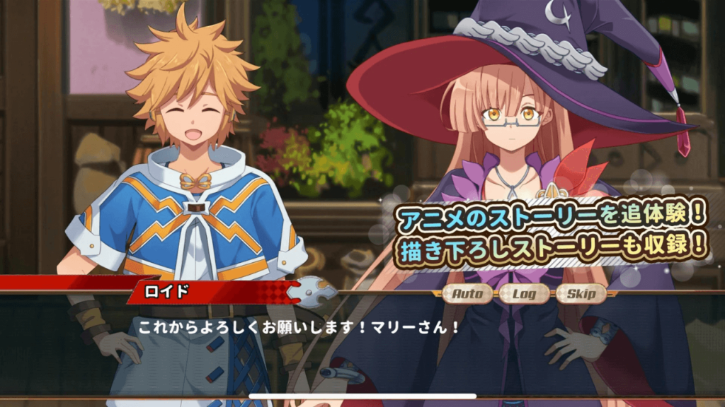 【たとえばラストダンジョン前の村の少年が序盤の街で暮らすような物語 ~ドタバタ英雄譚~】アイキャッチ