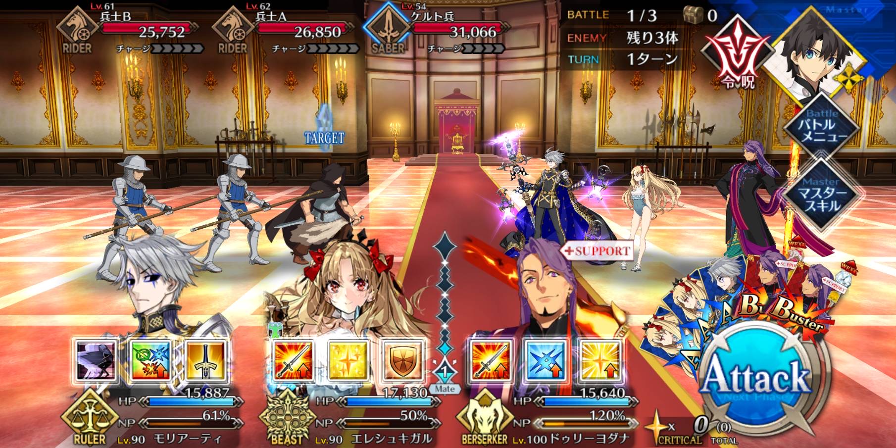 FGO GH.K 光崎 花嫁 メリュジーヌ Wスエード 等身大タペストリー