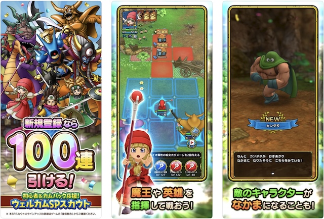 40代おすすめゲームアプリ 昔のゲームっぽい