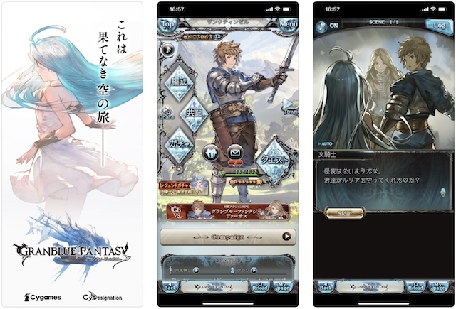 1人で遊べるゲームアプリ 世界に没頭