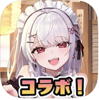 異世界のんびりライフ