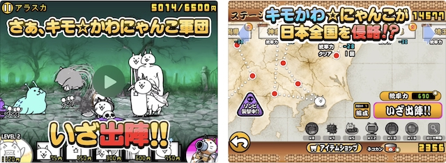 40代おすすめゲームアプリ シンプル操作