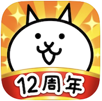 にゃんこ大戦争
