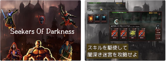 40代おすすめゲームアプリ 頭を使って達成感