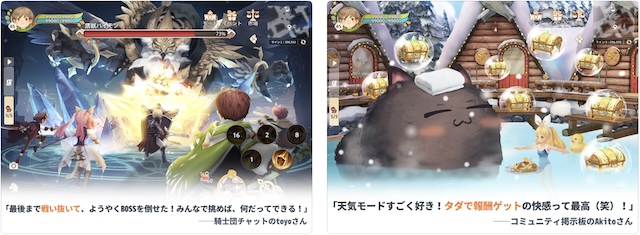 40代おすすめゲームアプリ 頭を休めてリラックス